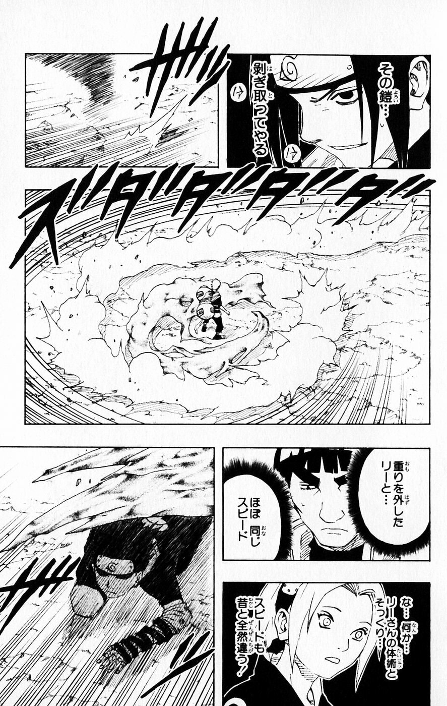 Naruto, chapter 112, image 5