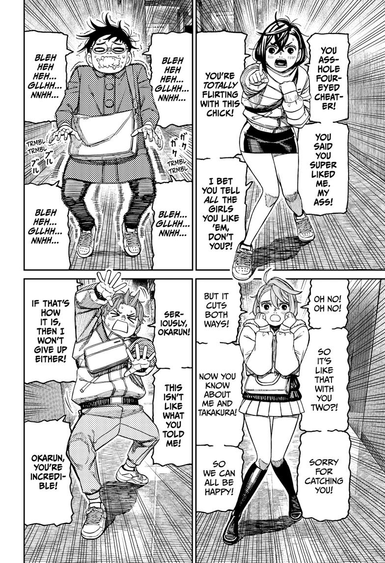 Dandadan, chapter 231, image 8