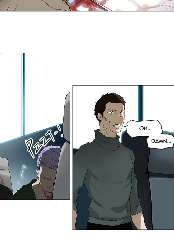 Tower of God, chapter 196, image 16