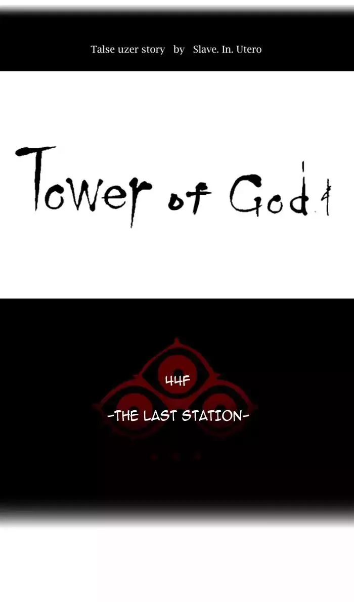 Tower of God, chapter 402, image 15