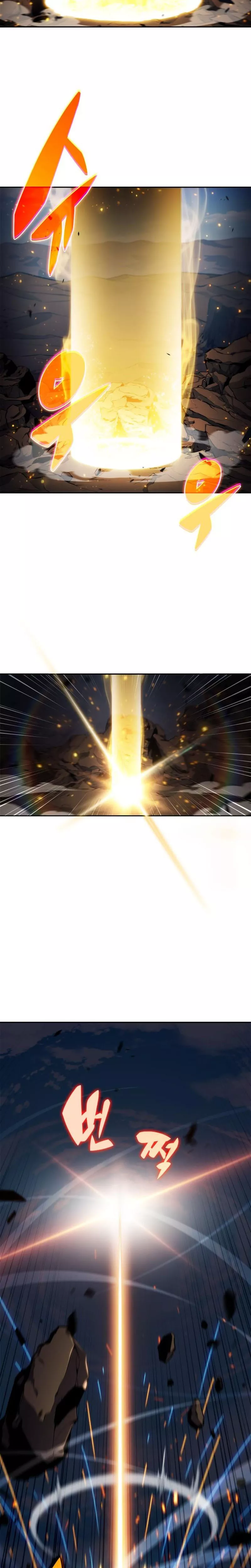 Solo Max-Level Newbie, chapter 226, image 18