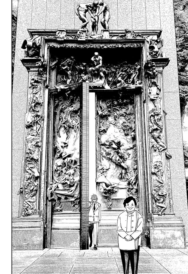 Dandadan, chapter 121, image 8