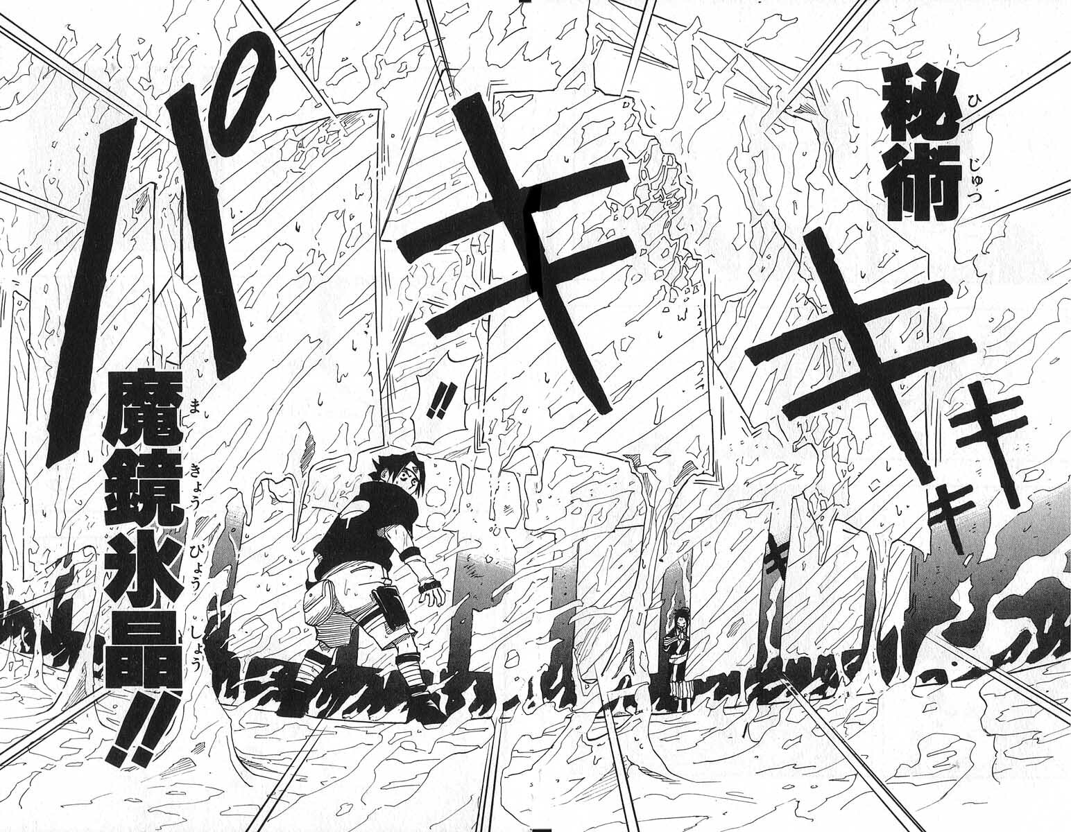 Naruto, chapter 24, image 12