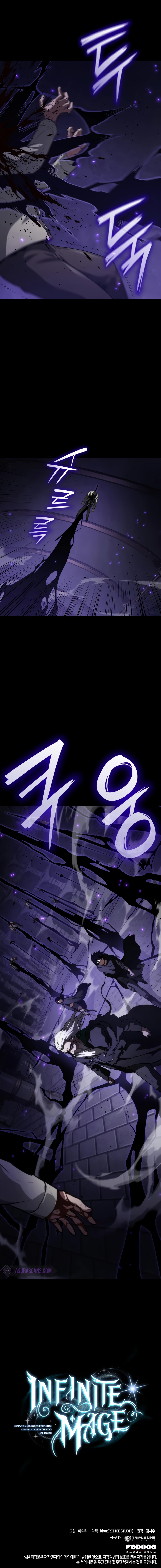 Infinite Mage, chapter 67, image 12