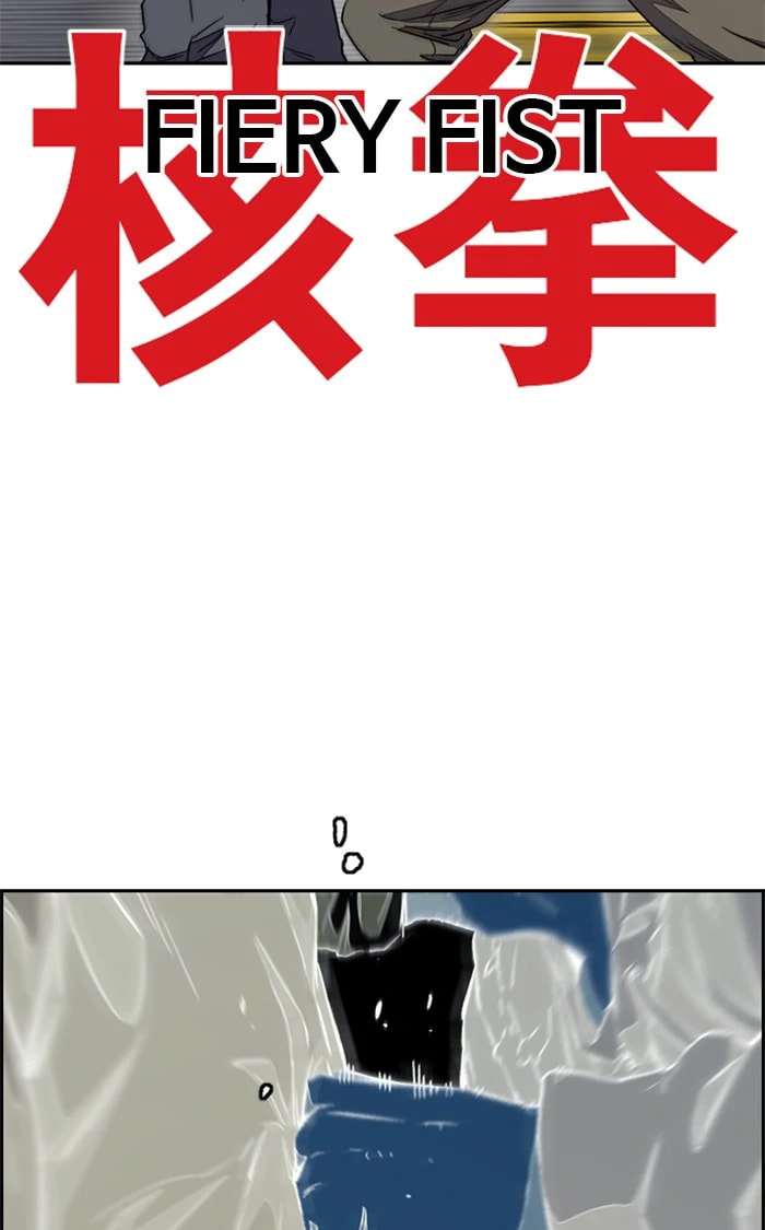 Wind Breaker, chapter 335, image 34
