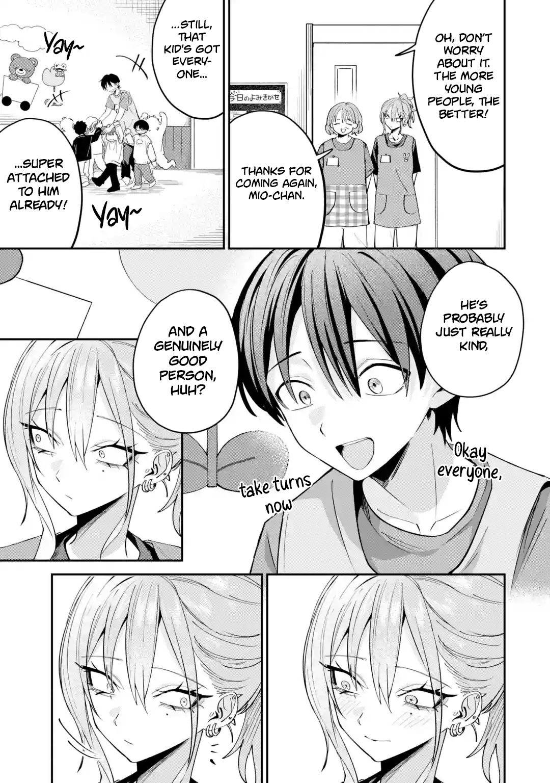 Haimiya-senpai wa Kowakute Kawaii, chapter 29.1, image 4