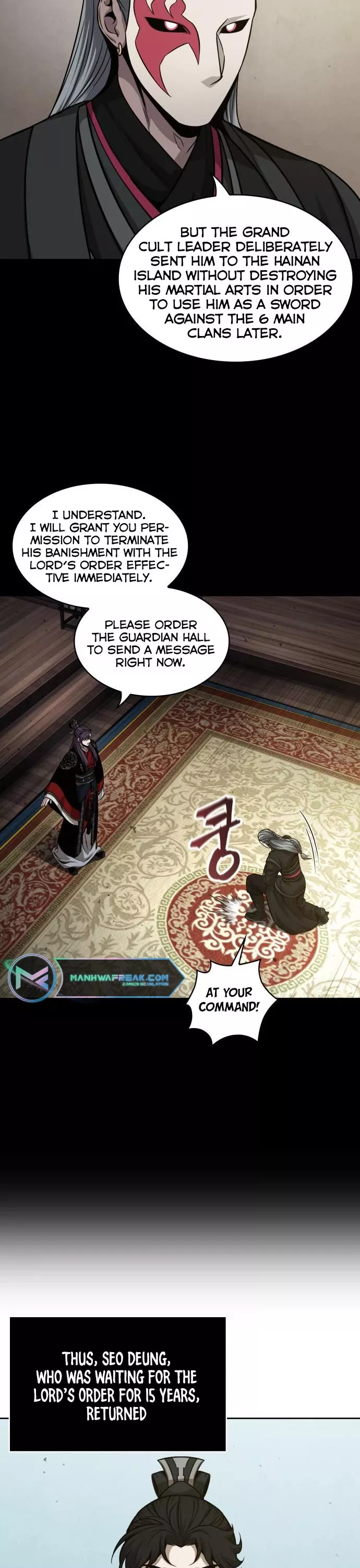 Nano Machine, chapter 139, image 13