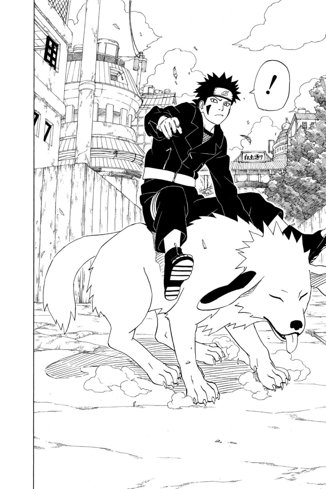 Naruto, chapter 282, image 14
