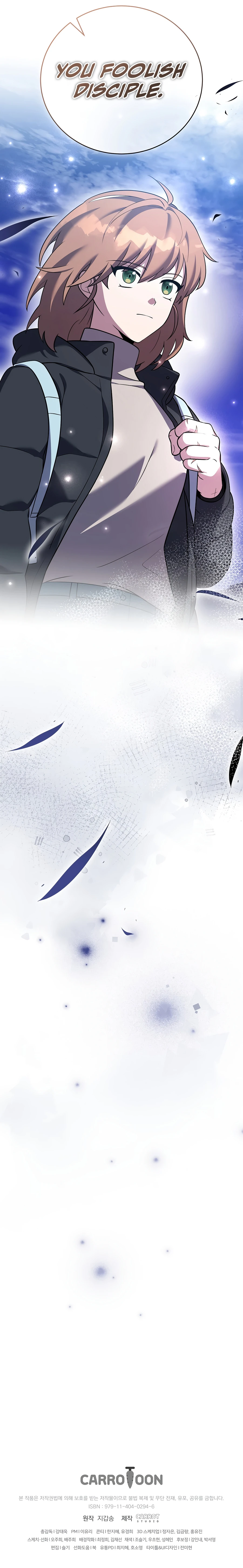 The Novel’s Extra, chapter 168, image 20
