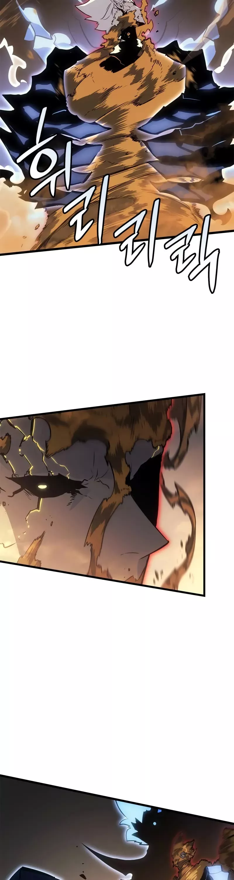 Solo Leveling: Ragnarok, chapter 40, image 28