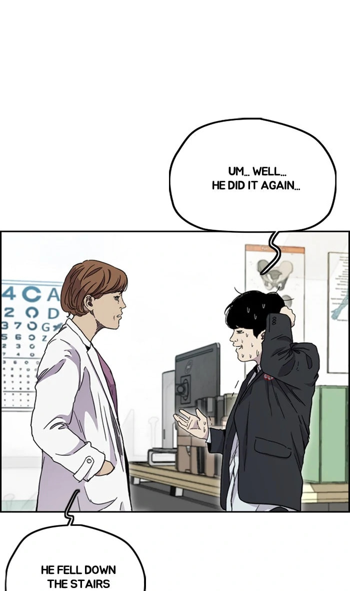 Wind Breaker, chapter 284, image 78