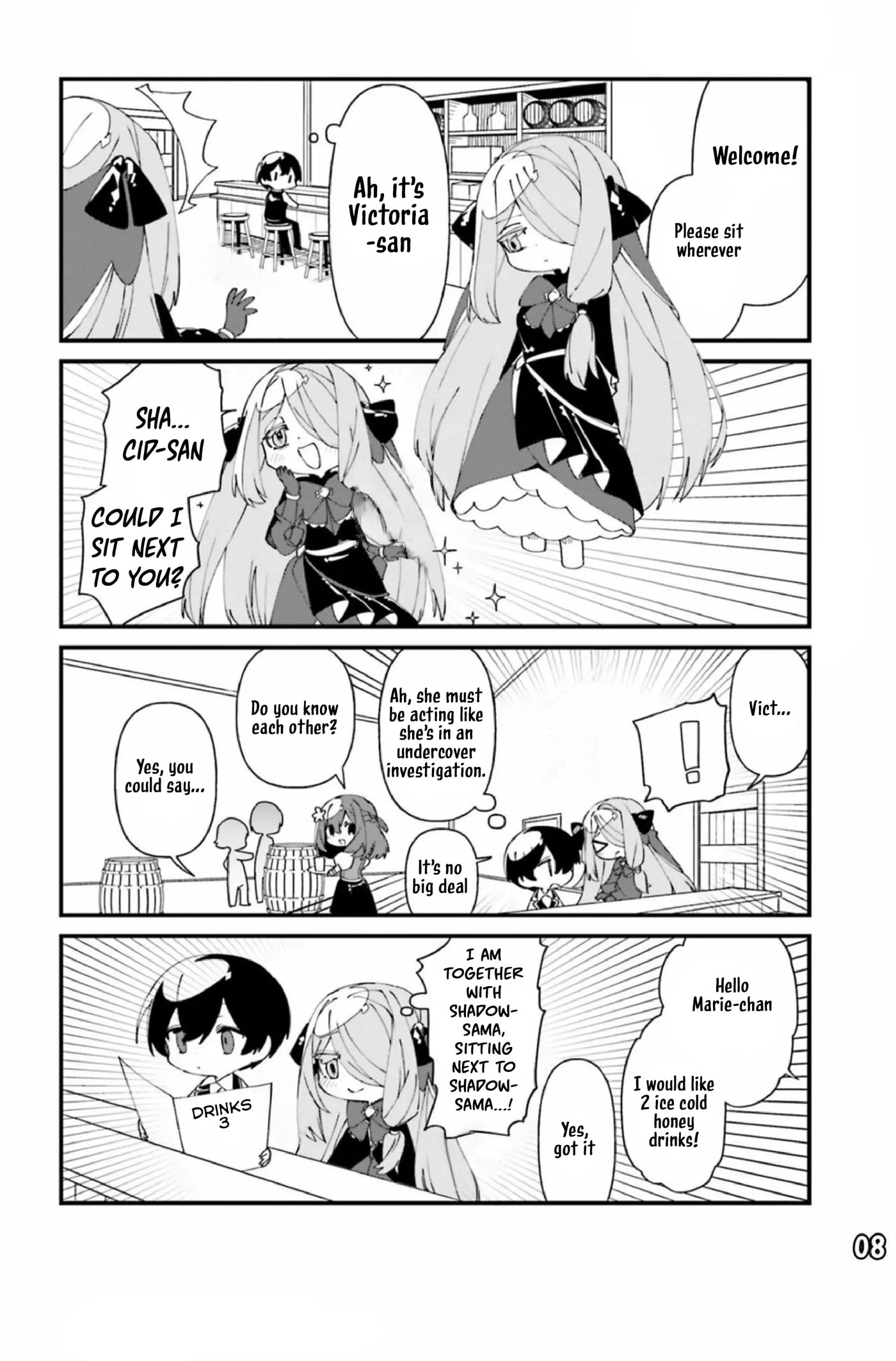 Kage no Jitsuryokusha ni Naritakute! Shadow Gaiden, chapter 43, page 9