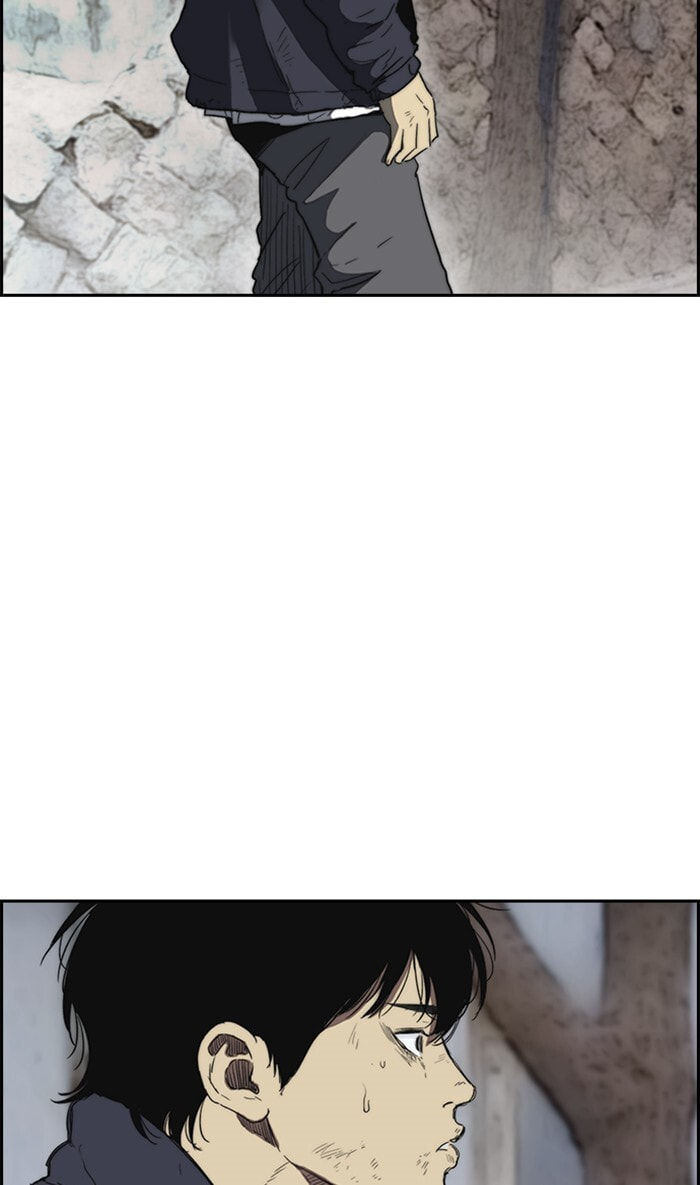 Wind Breaker, chapter 249, image 92