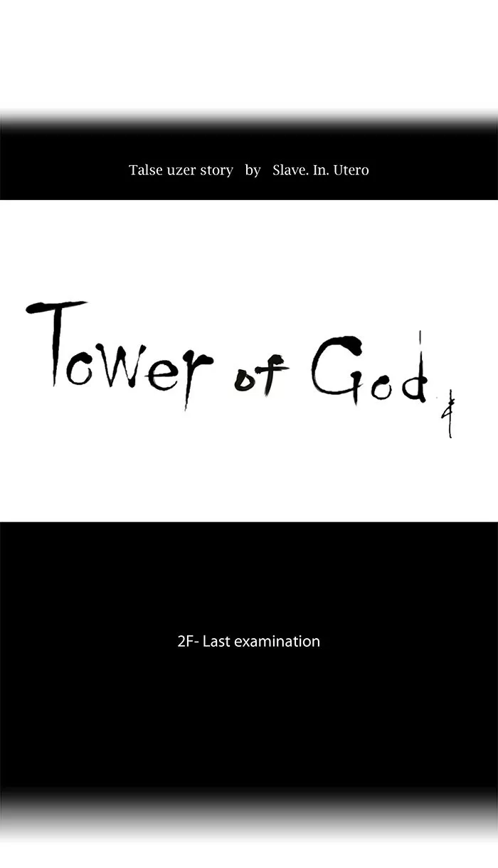 Tower of God, chapter 70, image 12