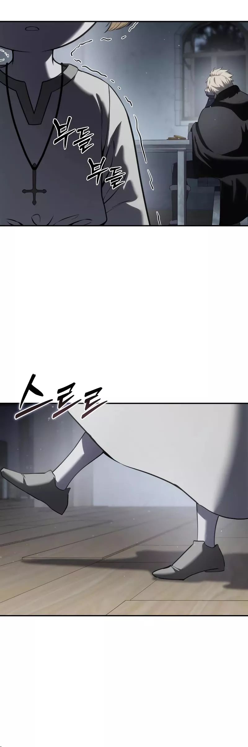 Star-Fostered Swordmaster, chapter 48, image 62