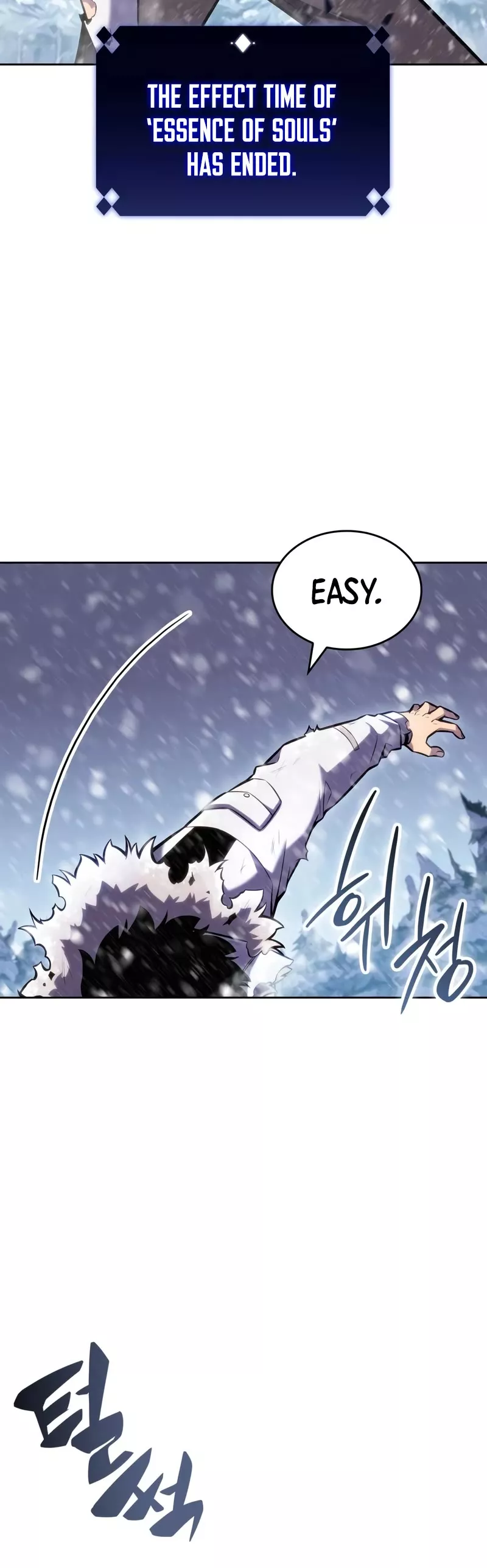 Solo Max-Level Newbie, chapter 95, image 45