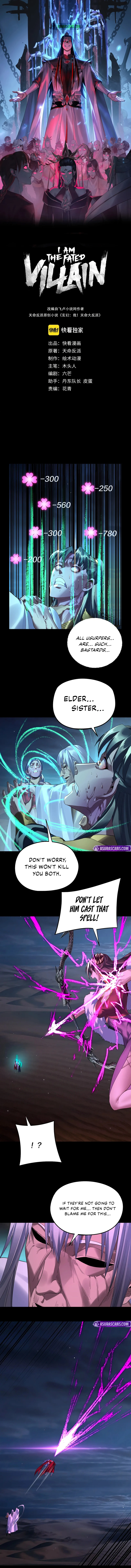 I Am the Fated Villain, chapter 255, image 2