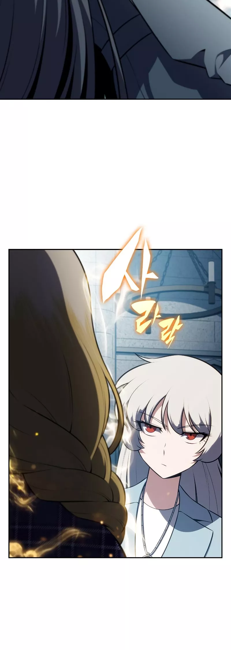 Solo Max-Level Newbie, chapter 241, image 25