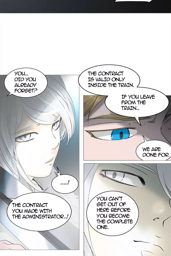 Tower of God, chapter 241, image 14