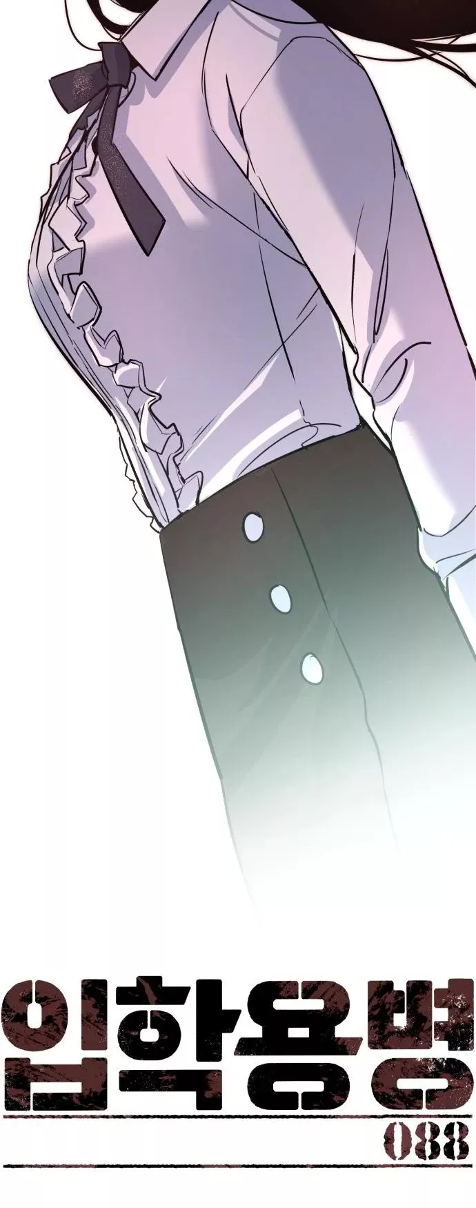 Teenage Mercenary, chapter 88, image 11