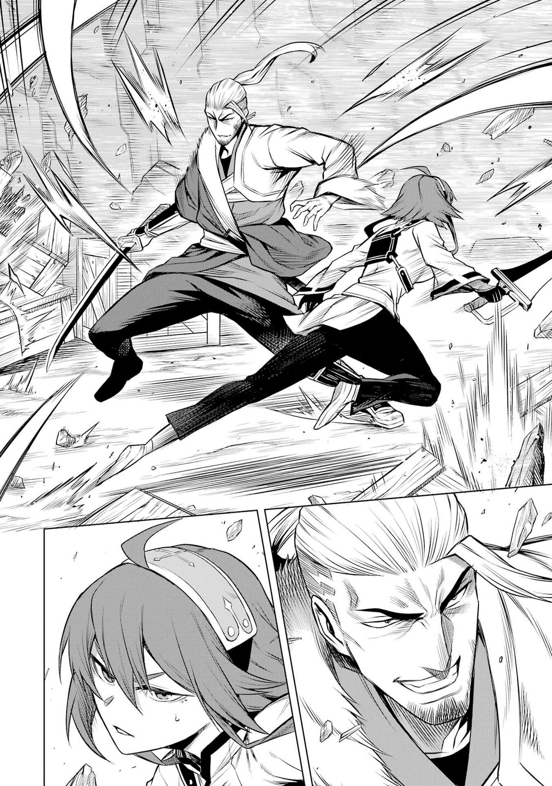 Mushoku Tensei: Eris wa Honki de Kiba o Togu, chapter 5, image 2