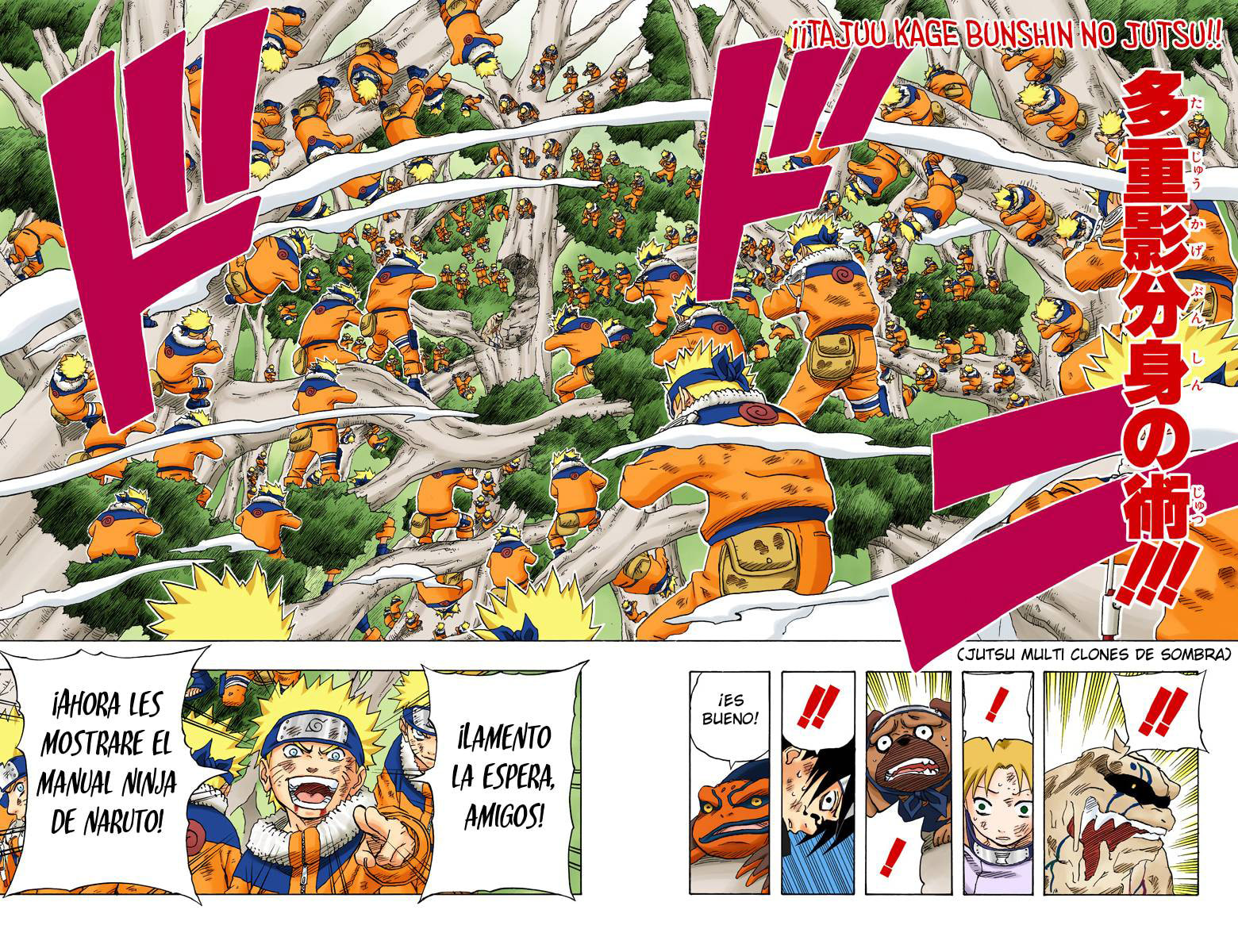 Naruto, chapter 133, image 16