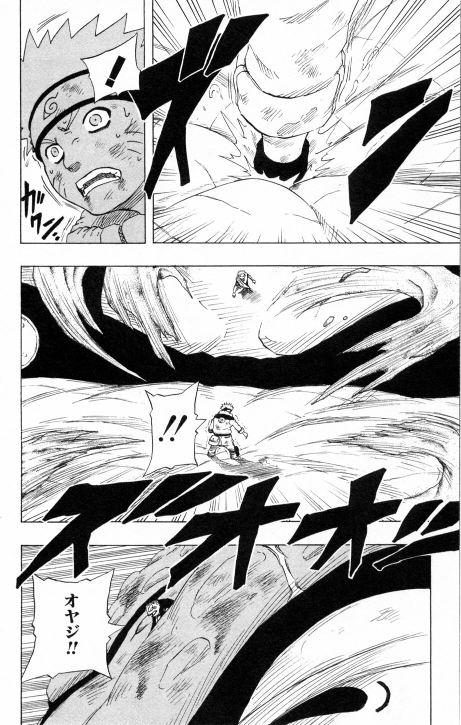 Naruto, chapter 136, image 4