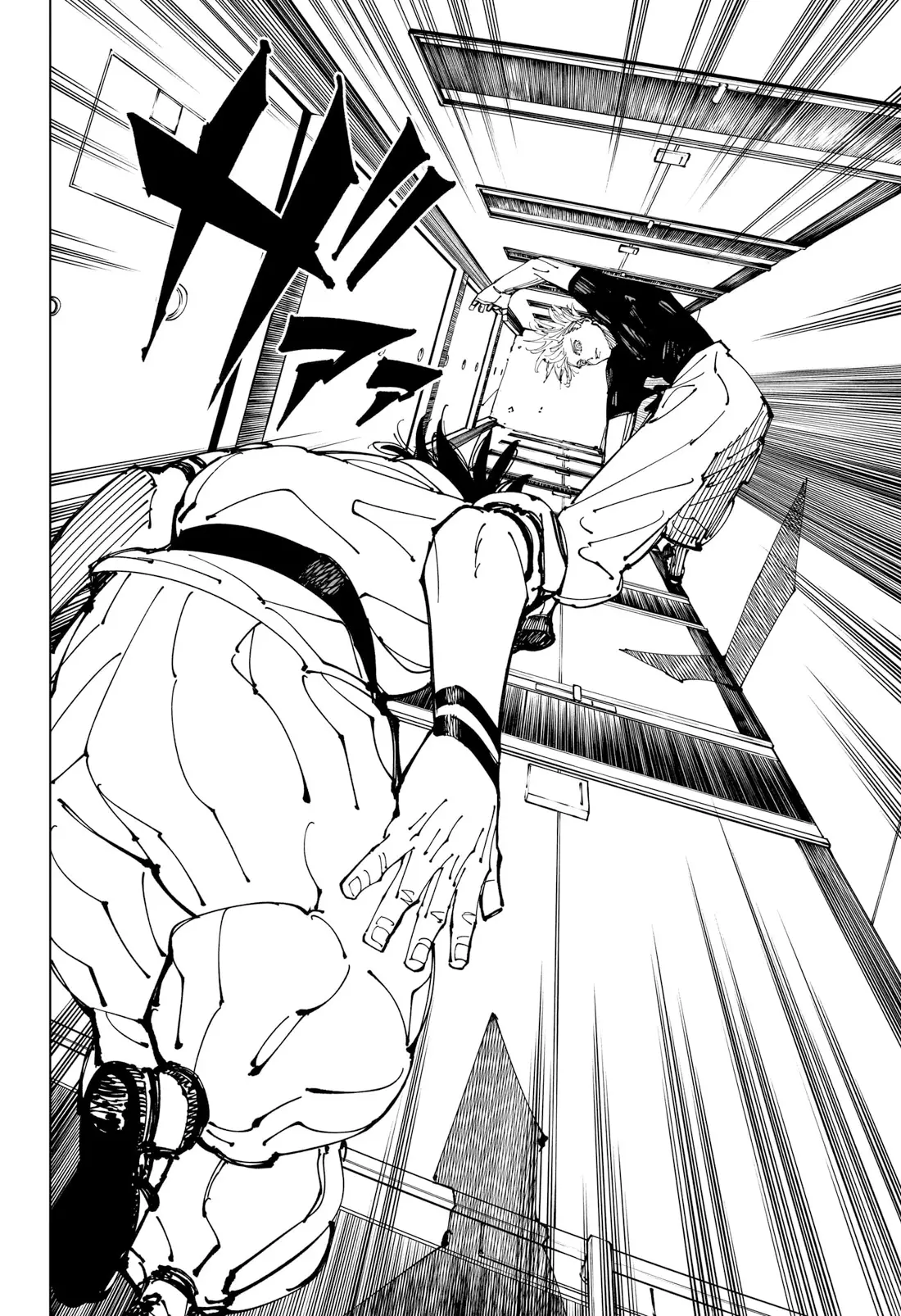 Jujutsu Kaisen, chapter 224, image 17