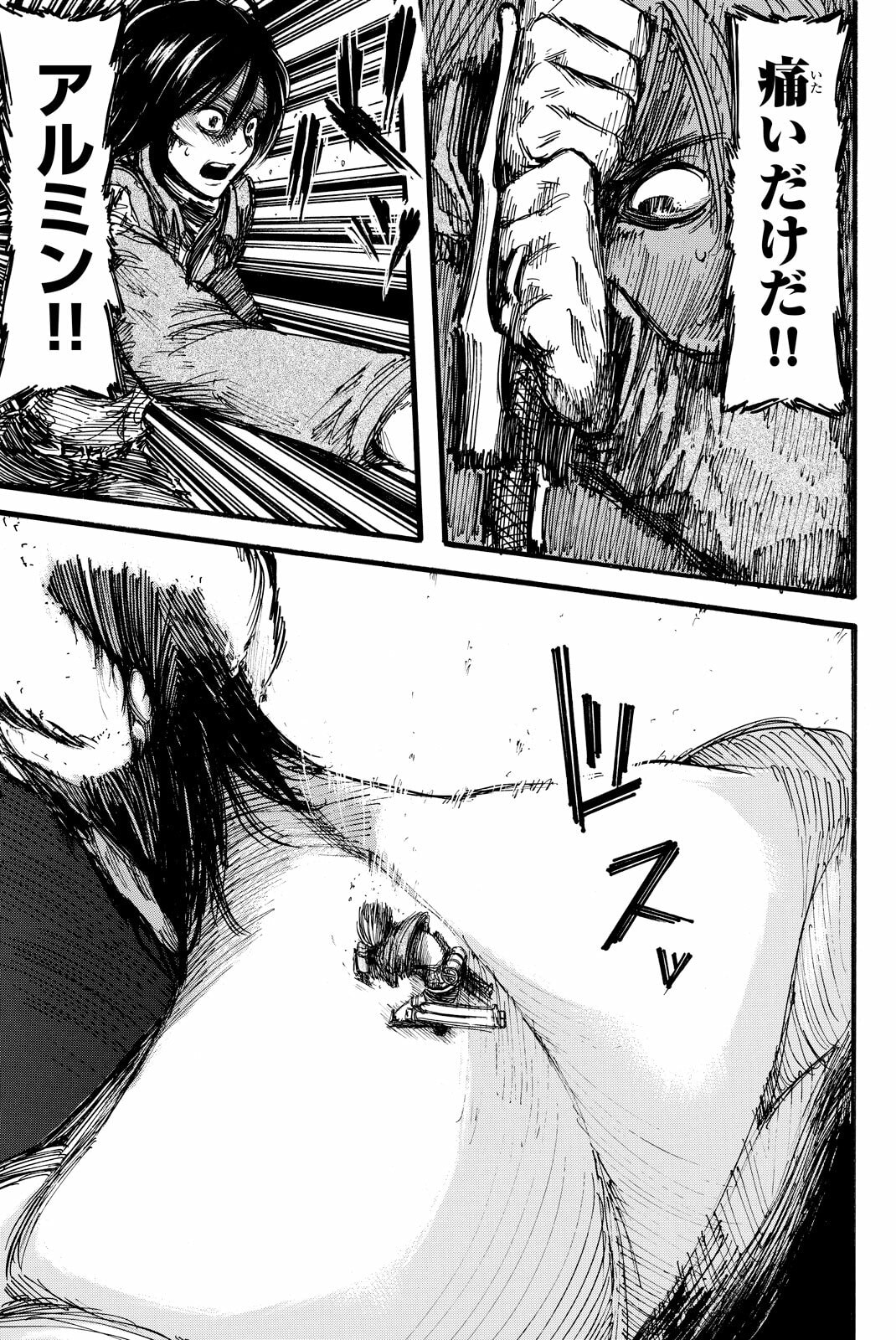 Attack on Titan, chapter 13, image 33