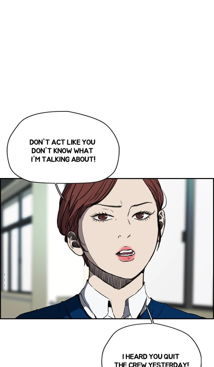 Wind Breaker, chapter 213, image 26