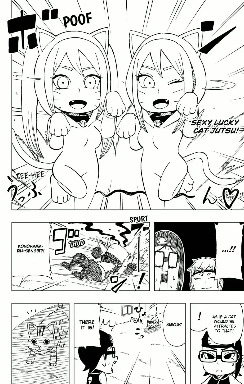Boruto: Saikyo Dash Generations, chapter 31, page 12