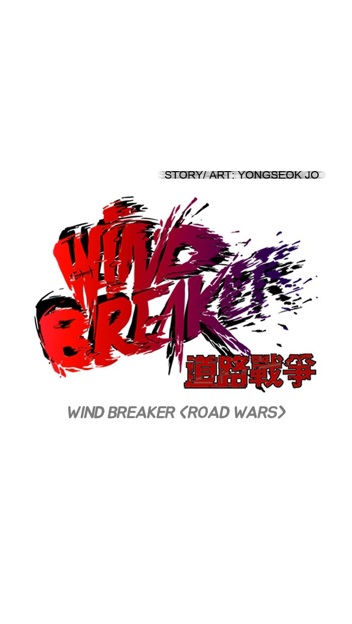 Wind Breaker, chapter 120, image 11