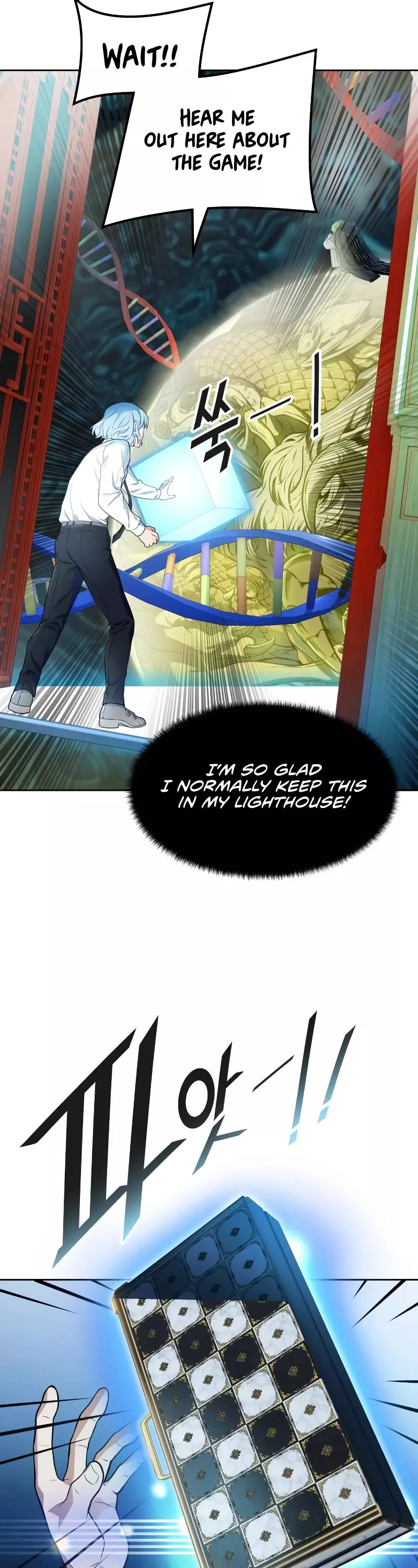 Tower of God, chapter 572, image 11