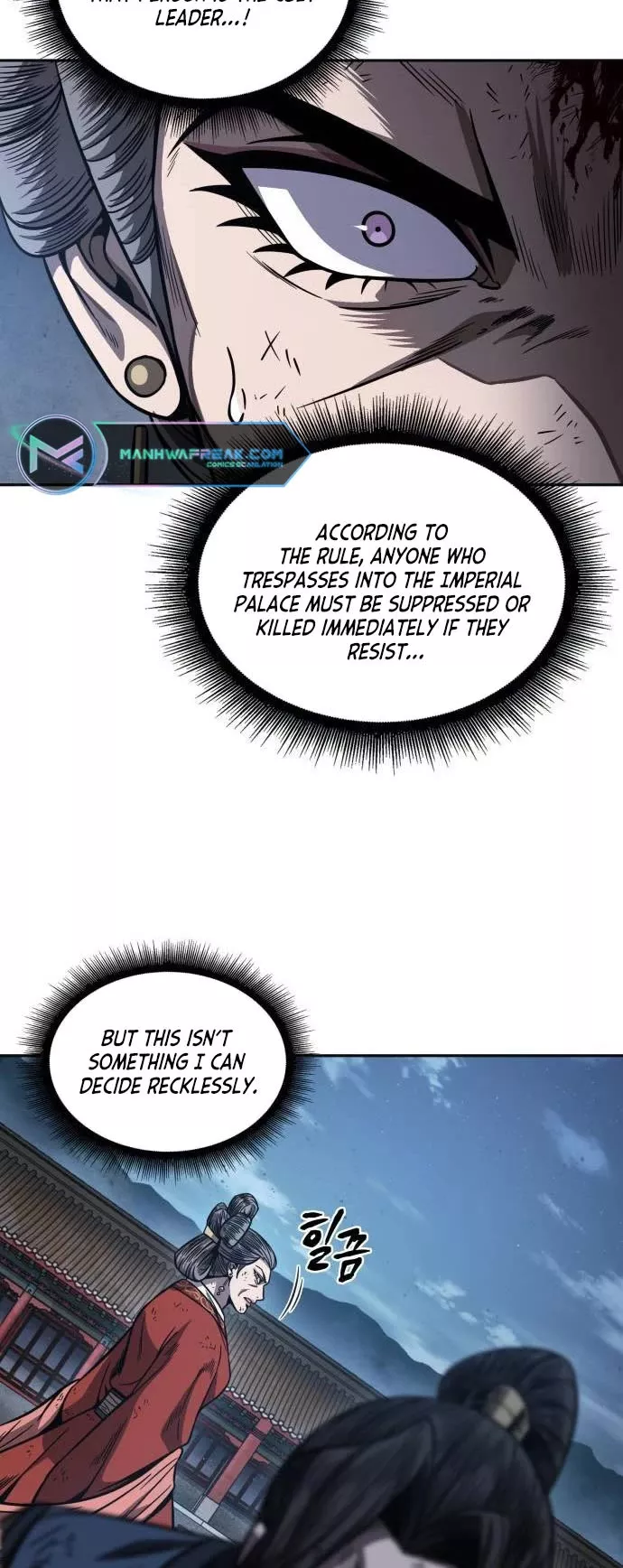 Nano Machine, chapter 195, image 6