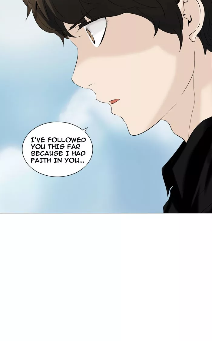 Tower of God, chapter 226, image 7