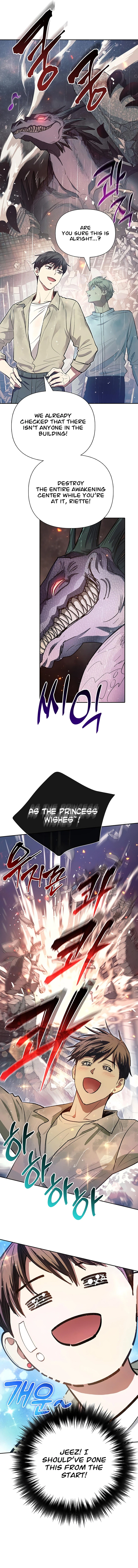 The S-Classes That I Raised, chapter 111, image 3