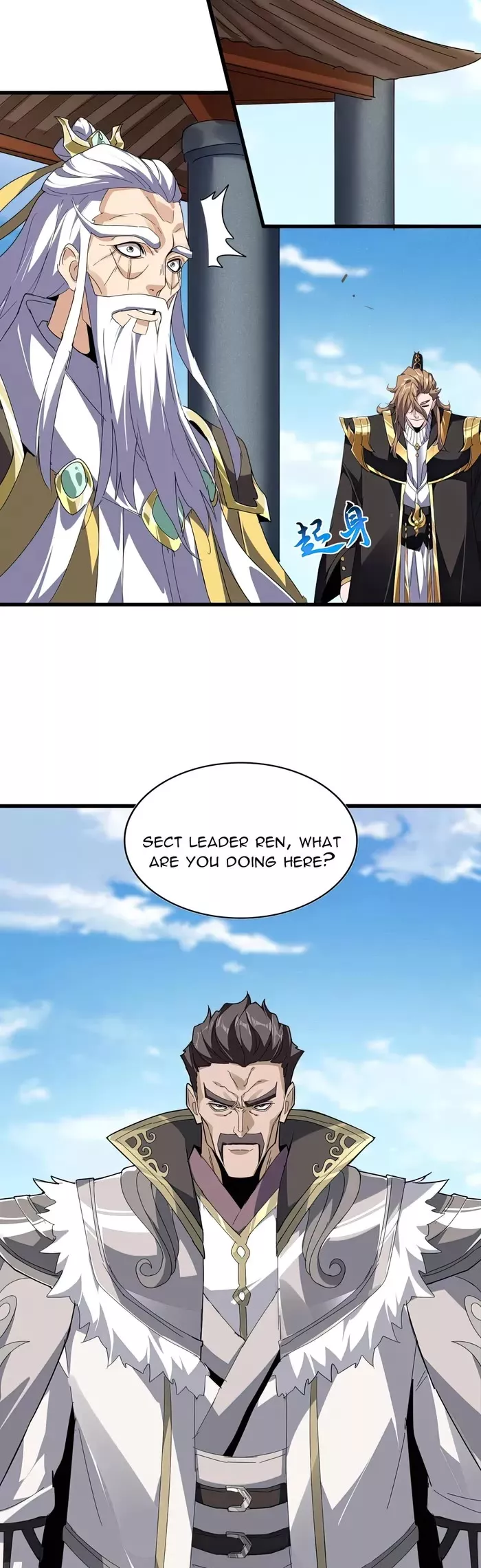 Magic Emperor, chapter 537, image 14