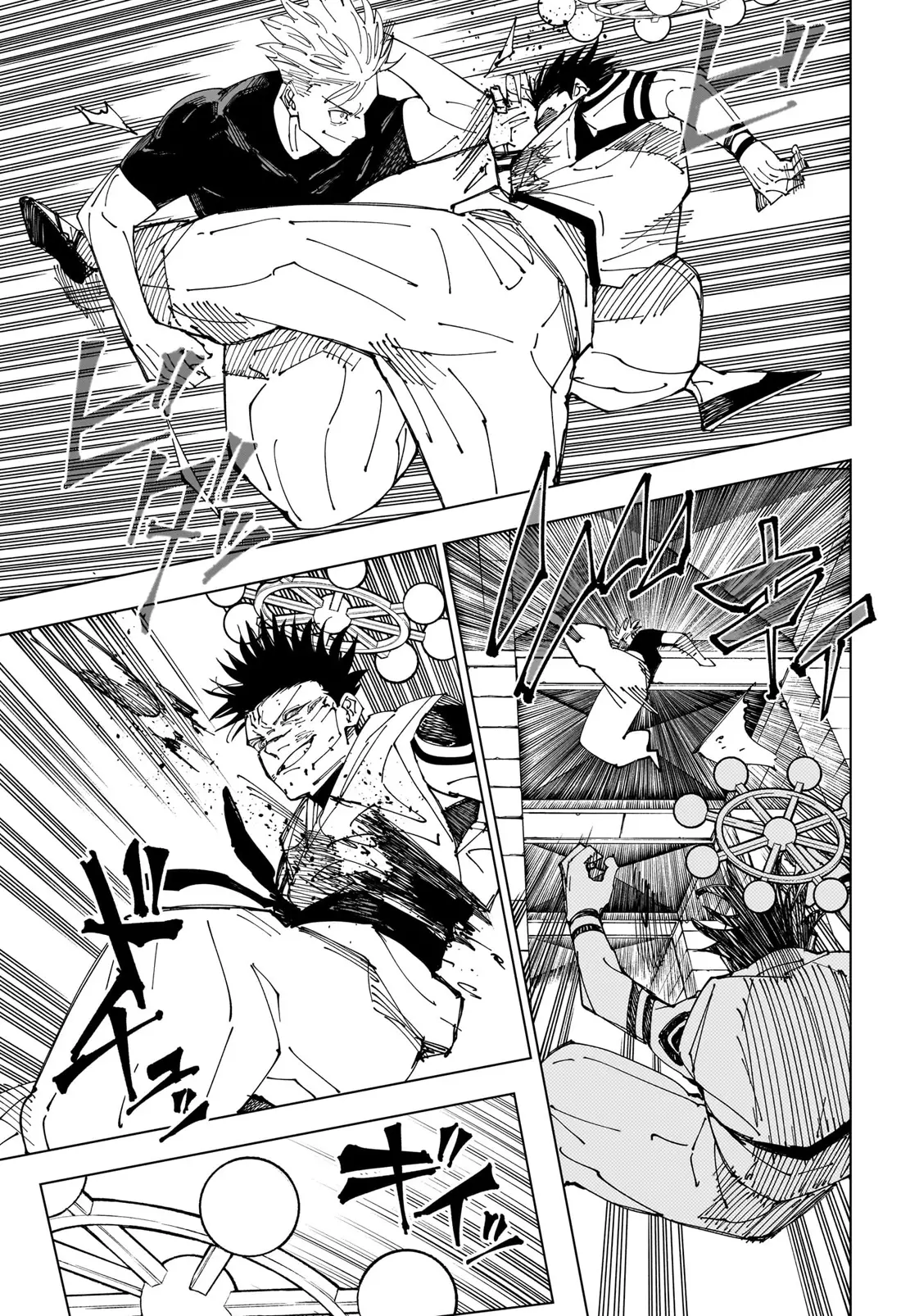 Jujutsu Kaisen, chapter 232, image 6