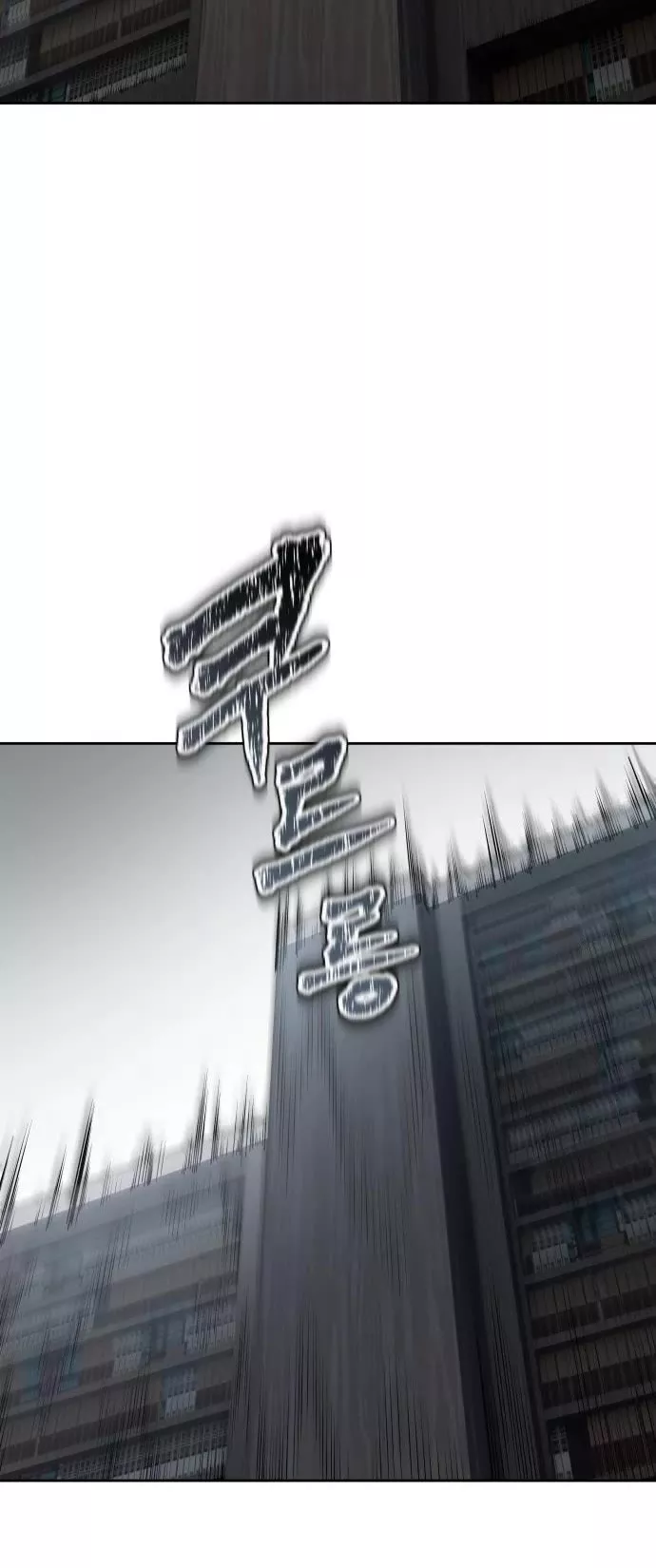 Tower of God, chapter 595, image 36