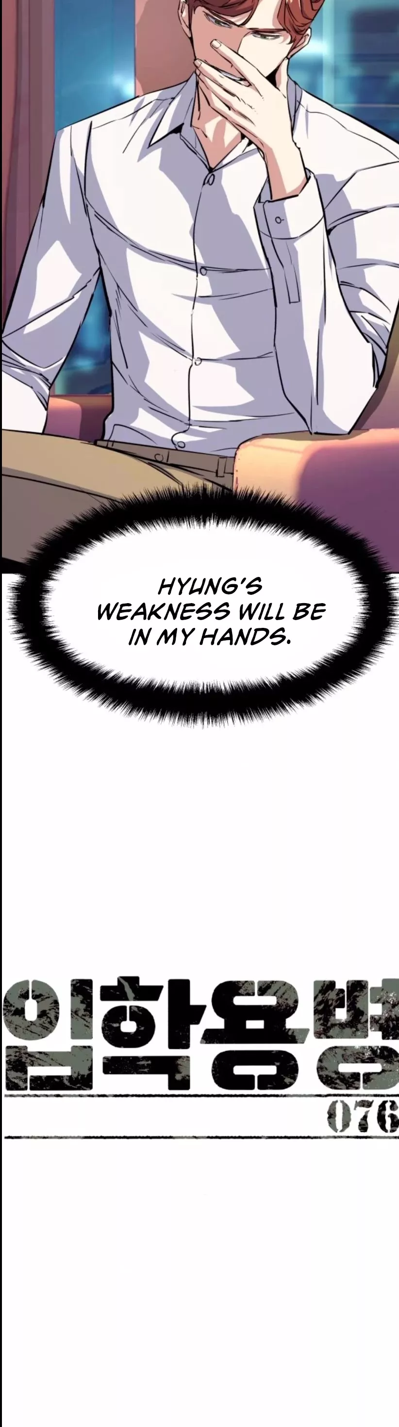 Teenage Mercenary, chapter 76, image 9