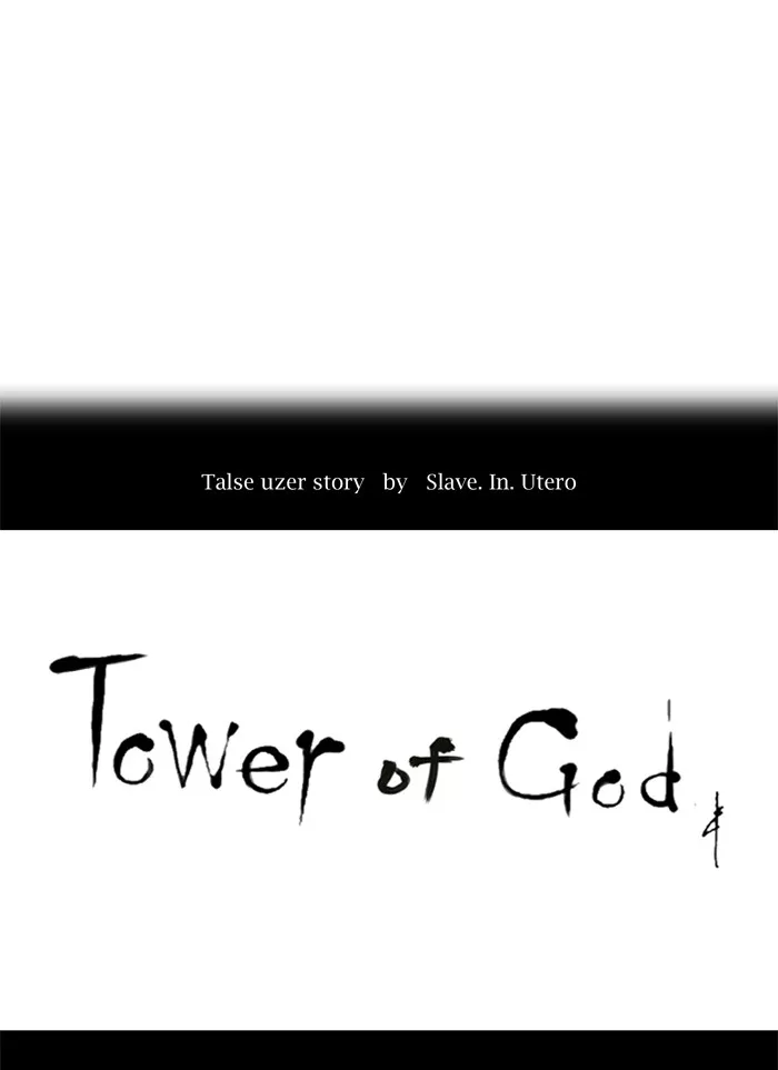 Tower of God, chapter 191, image 8