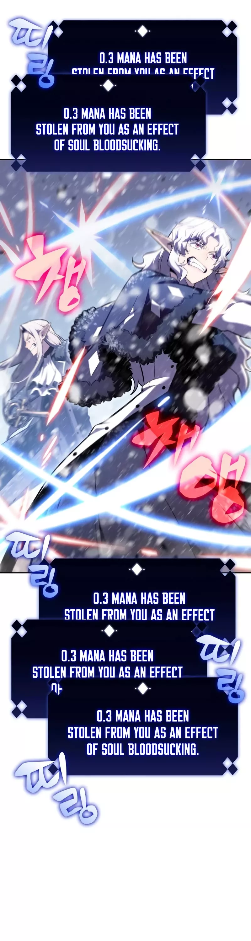 Solo Max-Level Newbie, chapter 93, image 4