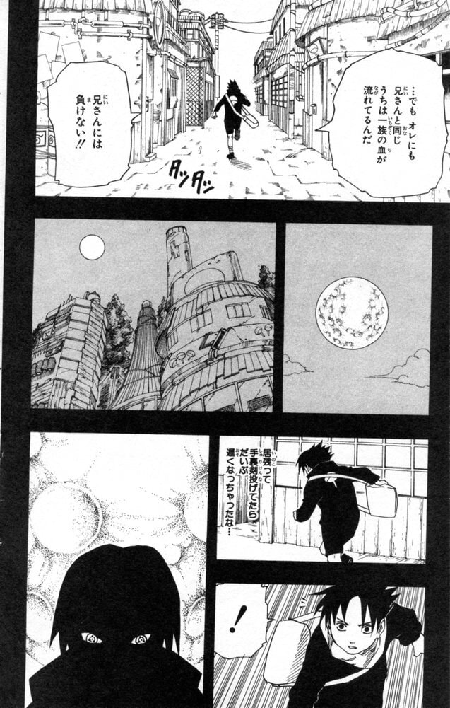 Naruto, chapter 145, page 10