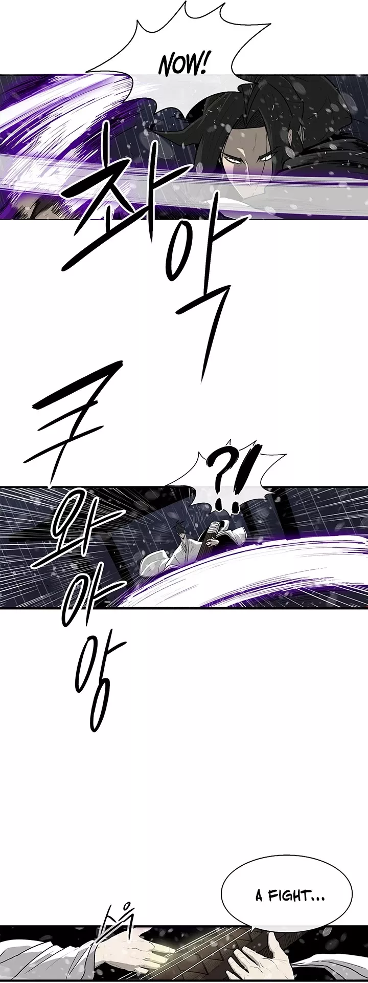 Legend of the Northern Blade, chapter 37, image 5