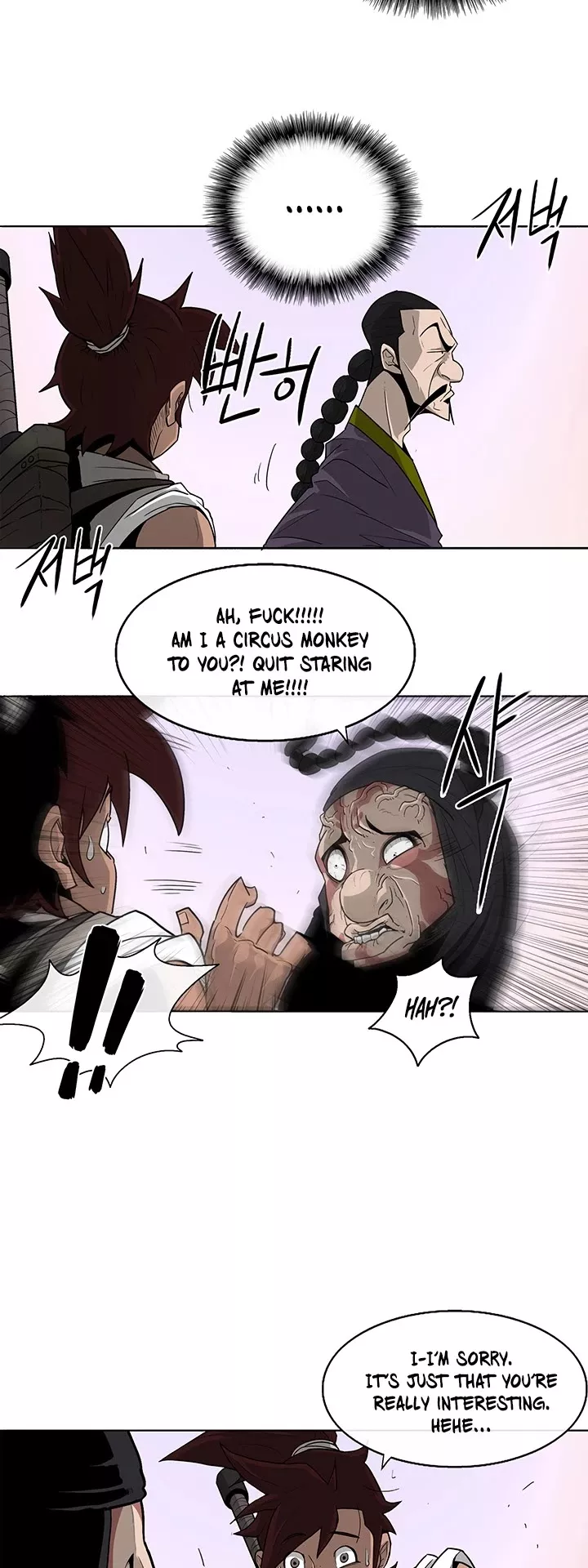 Legend of the Northern Blade, chapter 41, image 6