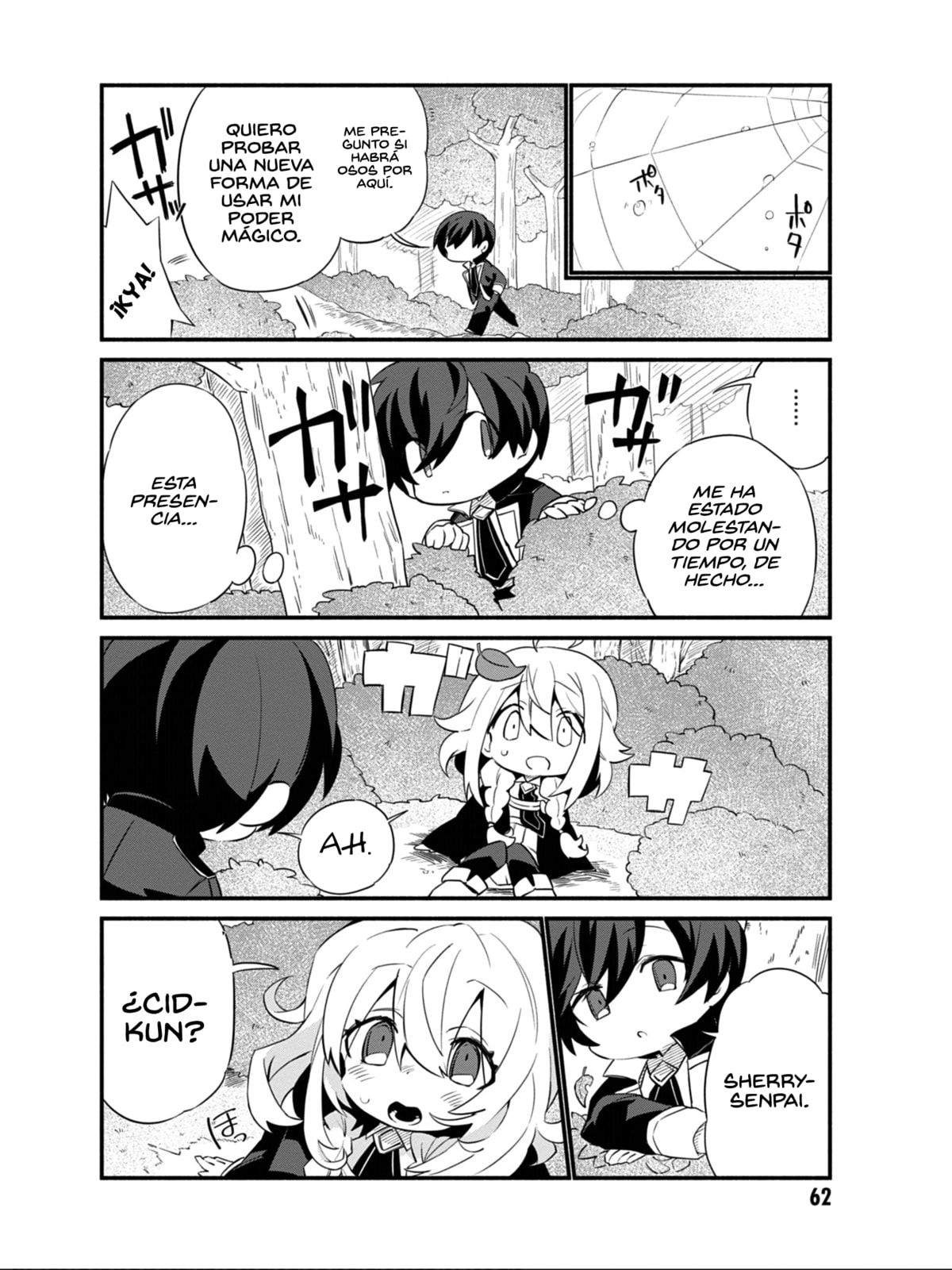 Kage no Jitsuryokusha ni Naritakute! Shadow Gaiden, chapter 5, page 3