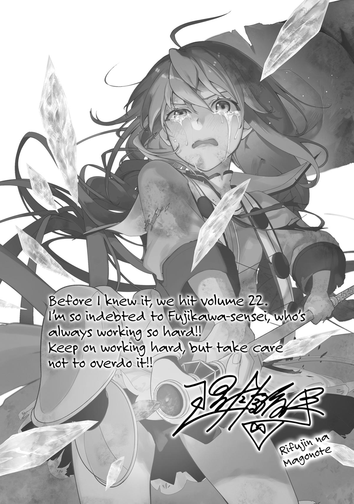 Mushoku Tensei: Jobless Reincarnation, chapter 106, image 33