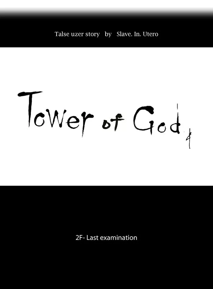 Tower of God, chapter 58, image 25
