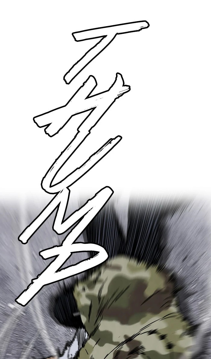 Wind Breaker, chapter 233, image 78
