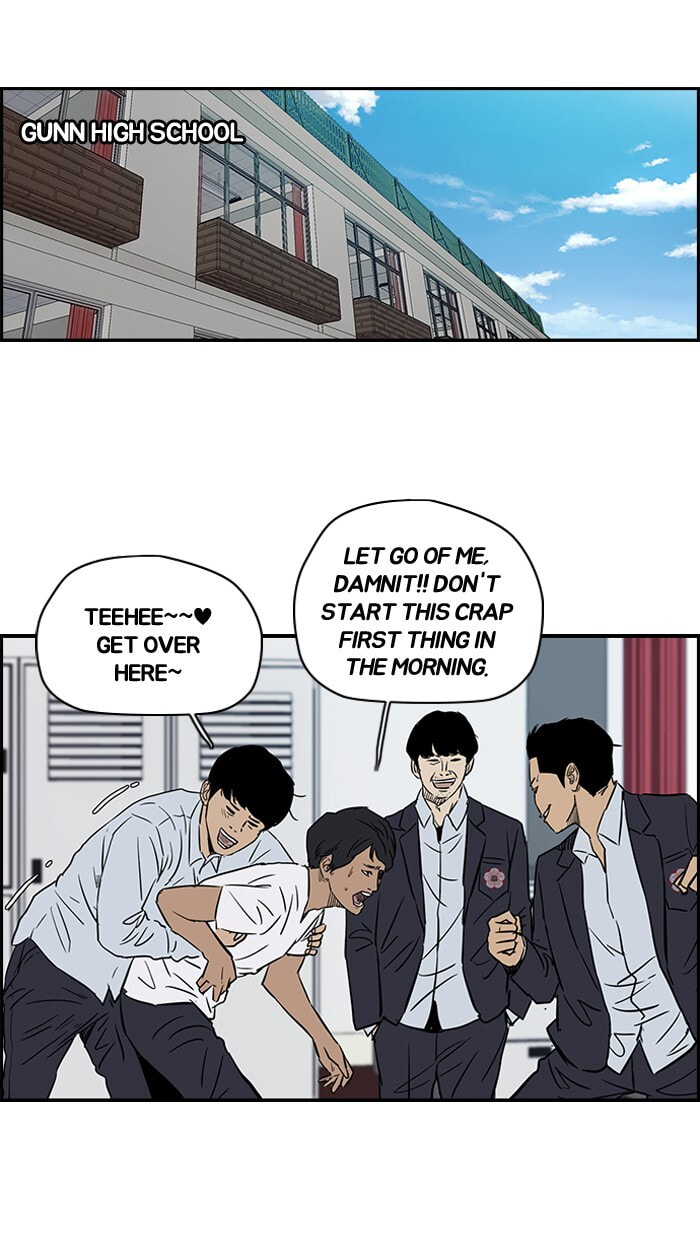 Wind Breaker, chapter 134, image 20